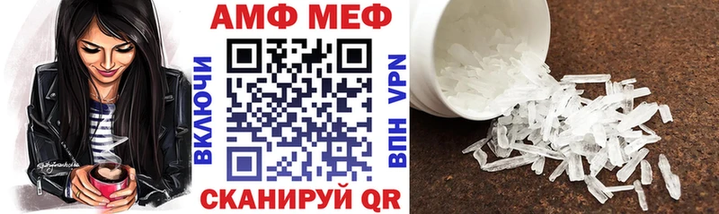 Амфетамин 97%  Татарск 