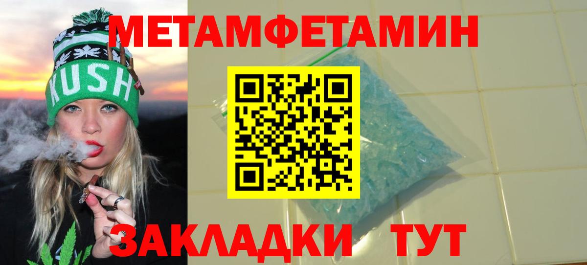 Амфетамин  Амфетамин VHQ  Вход с VPN  Татарск 