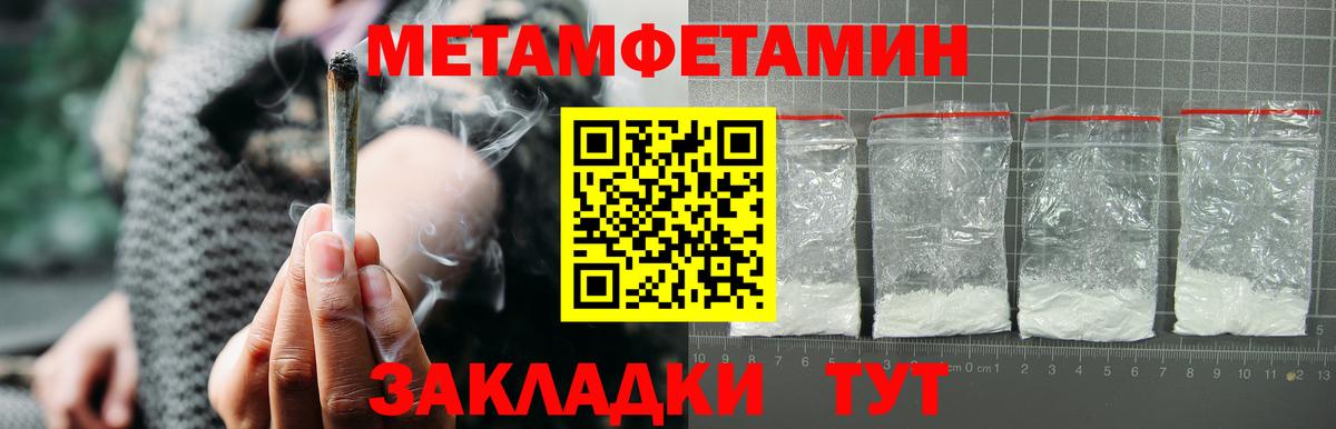 Амфетамин 98% Татарск