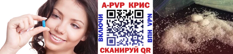 где найти   Татарск  Alpha PVP мука 