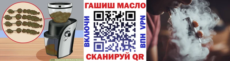 Печенье с ТГК конопля  blacksprut маркетплейс  Татарск 