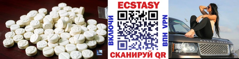 блэк спрут маркетплейс  Татарск  Ecstasy бентли 