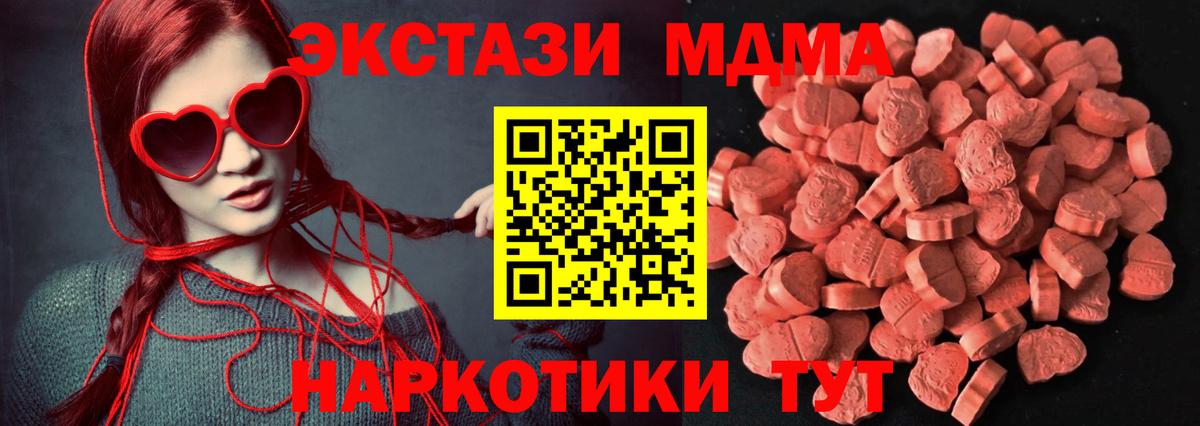 Татарск  Ecstasy 280мг  Экстази бентли  Ecstasy  Вход с VPN 