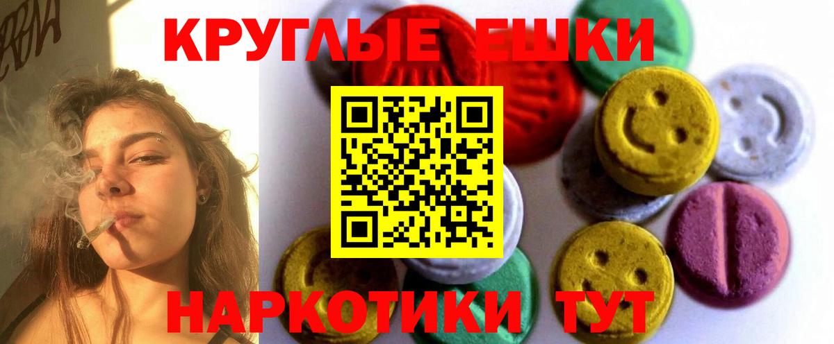 НБОМе Татарск