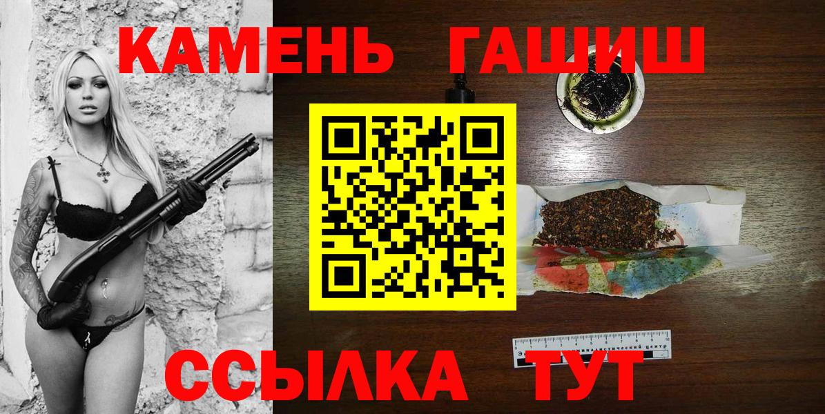 Магазин наркотиков  Татарск  Конопля  ЭКСТАЗИ  A-PVP СК   ГАШ  Вход с VPN  Cocaine  МЕФ   ГАШИШ 
