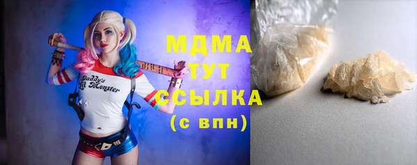бошки Абинск