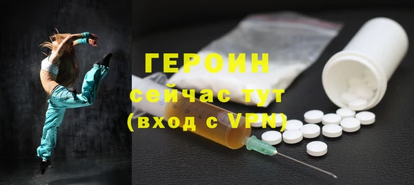 бошки Абинск