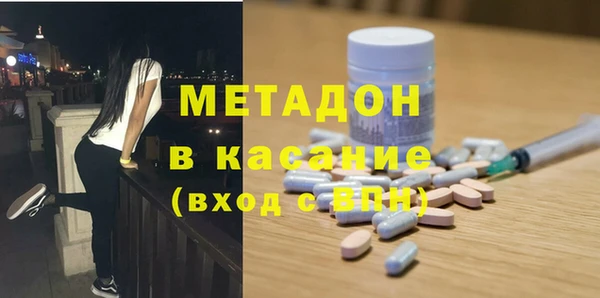 бошки Абинск