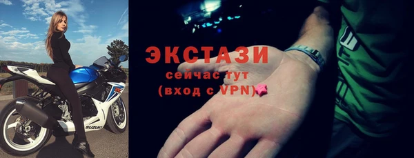 соль курить ск Карталы