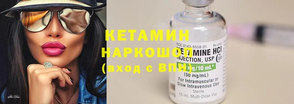 бошки Абинск