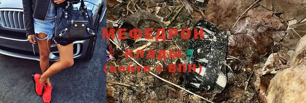 бошки Абинск
