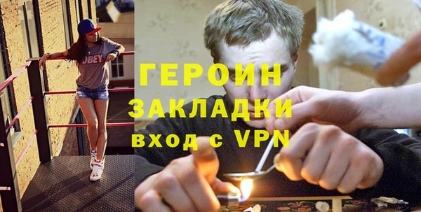 дживик Абаза