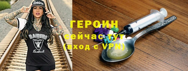 бошки Абинск