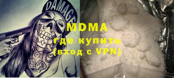 дживик Абаза