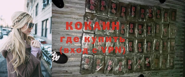 бошки Абинск