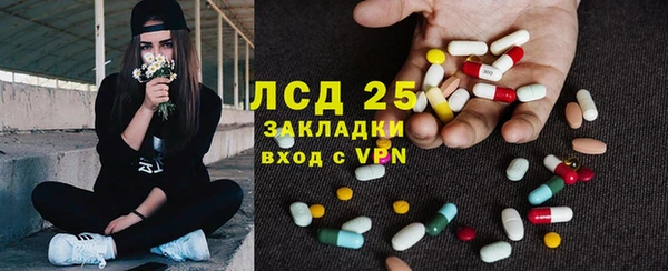 первитин Алексин
