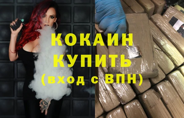 бошки Абинск