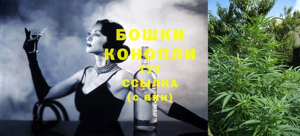 бошки Абинск