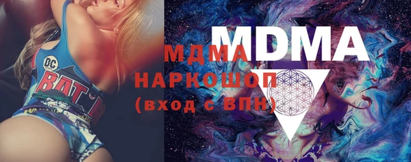 бошки Абинск