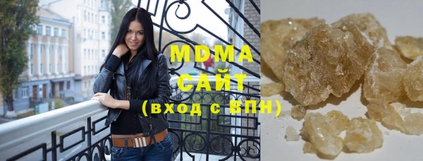 альфа пвп Абдулино