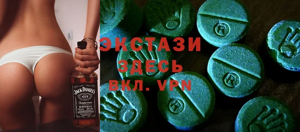 дживик Абаза