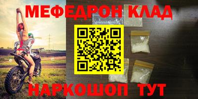 бутират Ипатово