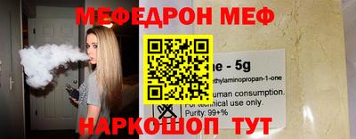 спайс Ирбит