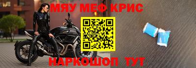 спайс Ирбит