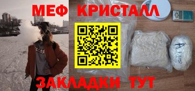 спайс Ирбит