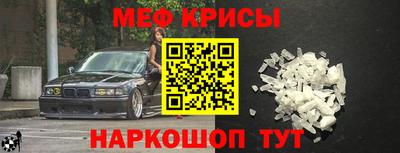 спайс Ирбит