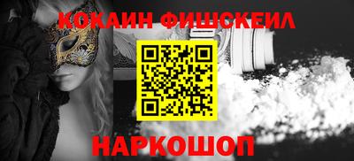 бутират Ипатово