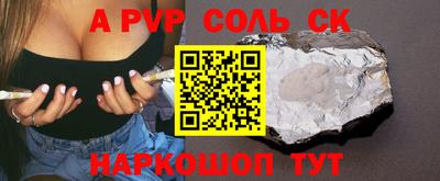 спиды Изобильный