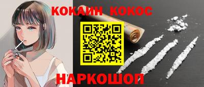 спайс Ирбит