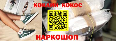 бутират Ипатово