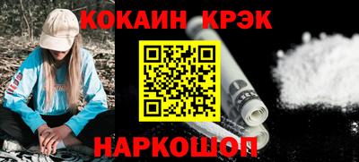 бутират Ипатово