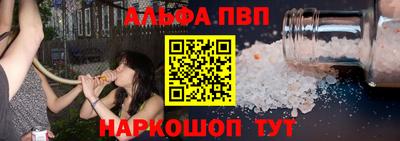 бутират Ипатово