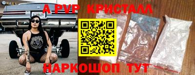 бутират Ипатово