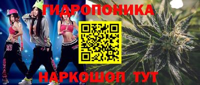 спайс Ирбит