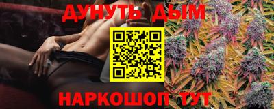 спайс Ирбит