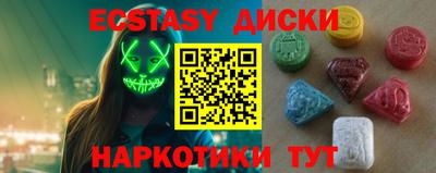 спайс Ирбит