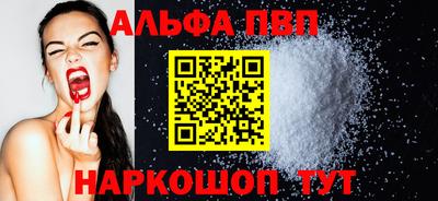 спайс Ирбит