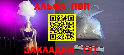 спайс Ирбит