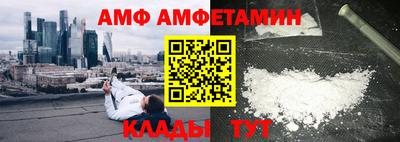 бутират Ипатово