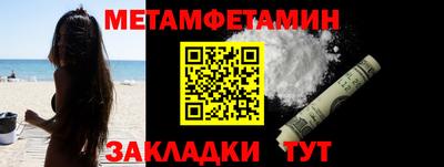 спайс Ирбит