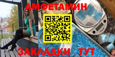 прущие грибы Славгород
