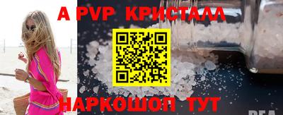 спиды Изобильный
