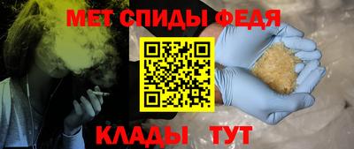 спайс Ирбит
