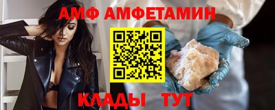 бутират Ипатово