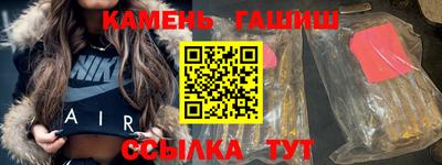 бутират Ипатово