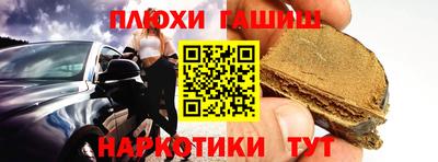бутират Ипатово